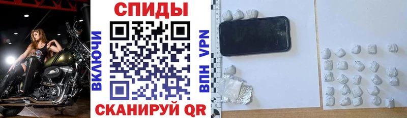 Амфетамин 97%  Чердынь 
