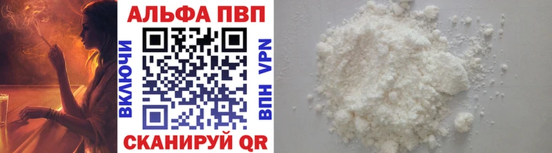 сколько стоит MEGA APVP кристаллы Чердынь