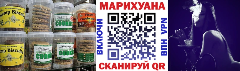 это клад  как найти наркотики  MEGA как войти  Чердынь  Canna-Cookies марихуана 