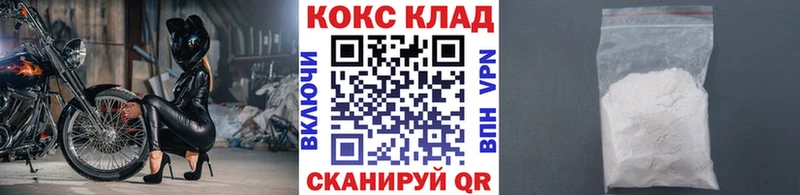 Кокаин 97%  Чердынь 