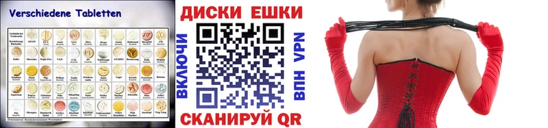 ЭКСТАЗИ mix  Чердынь 