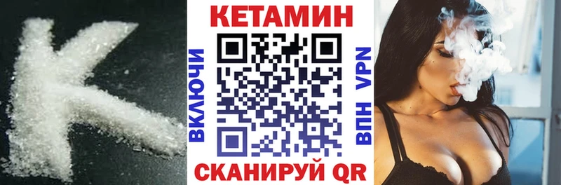 Кетамин ketamine  Чердынь 