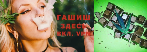 марки nbome Абдулино