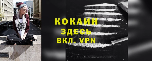 прущий лед Алексеевка