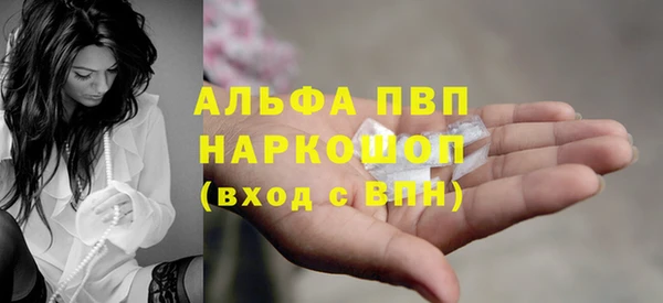 метамфетамин Нязепетровск