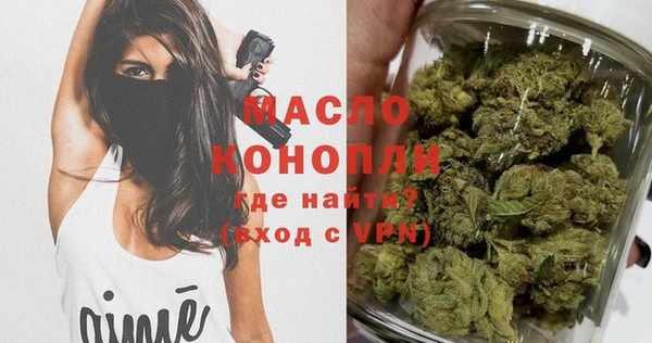 метамфетамин Нязепетровск