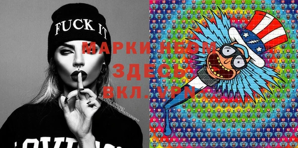амфетамин Нягань