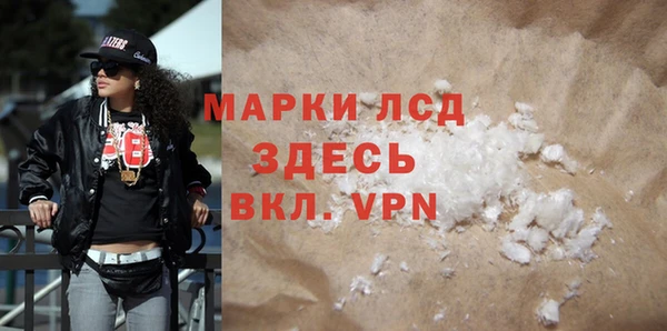 прущий лед Алексеевка