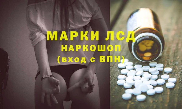 прущий лед Алексеевка