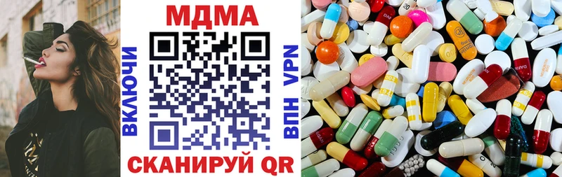 МДМА Molly  где купить наркоту  Чердынь 