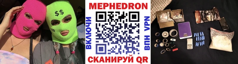 Меф VHQ как найти закладки Чердынь