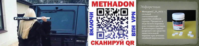 Метадон мёд  где можно купить наркотик  мега ссылки  Чердынь 
