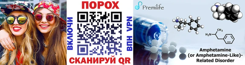 Метамфетамин кристалл  Чердынь 