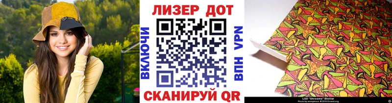 Наркотические марки 1500мкг  Чердынь 